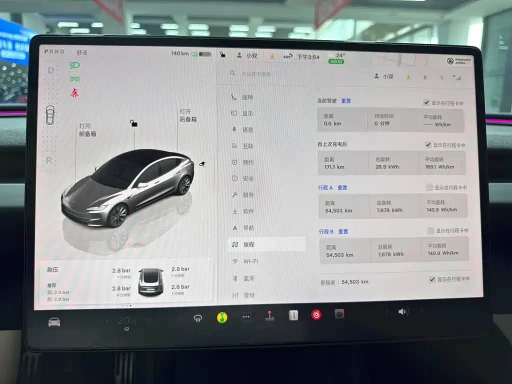 Tesla Model 3 — фото 15