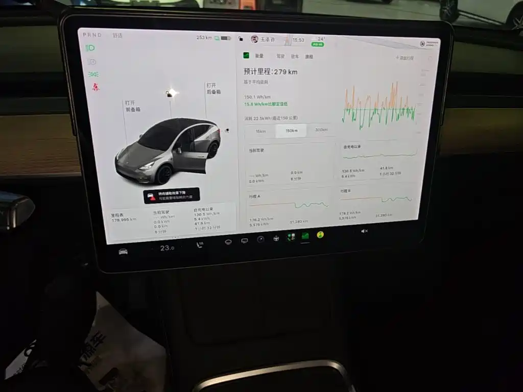 Tesla Model Y — фото 13