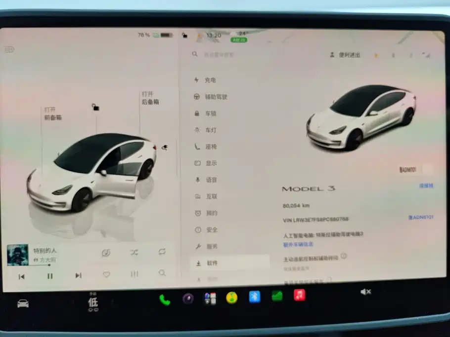 Tesla Model 3 — фото 14