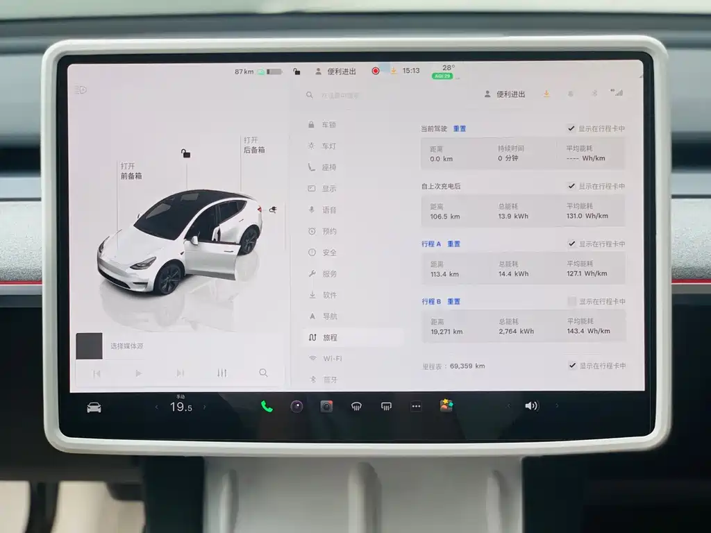Tesla Model Y — фото 19