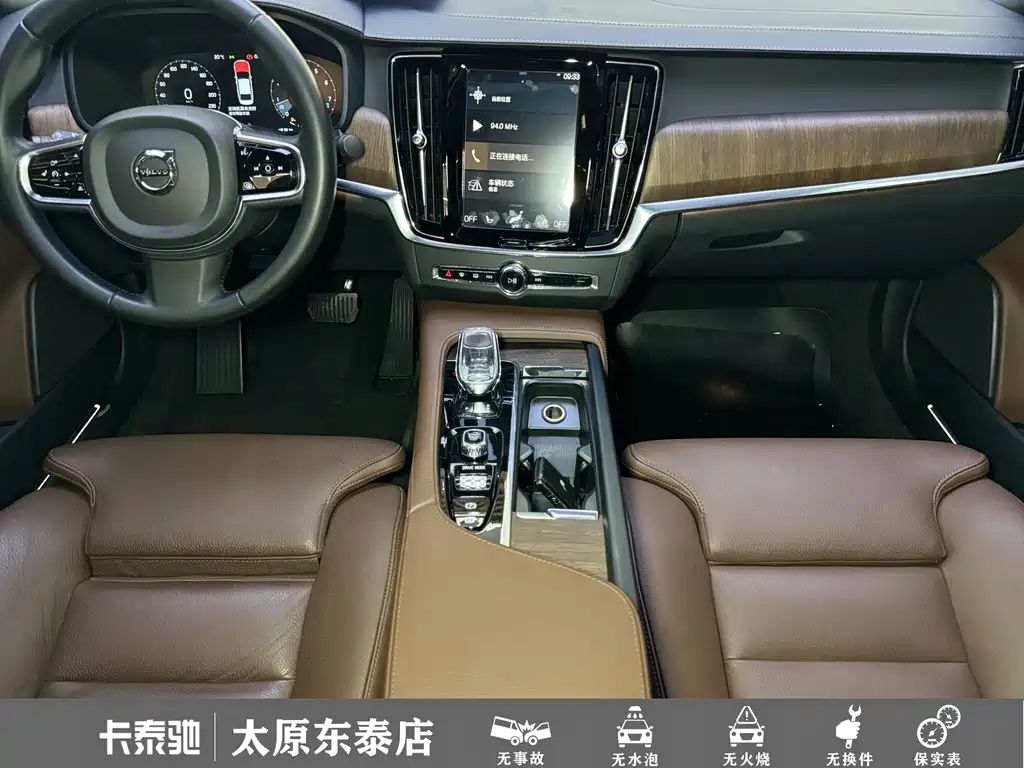 Volvo S90 — фото 11