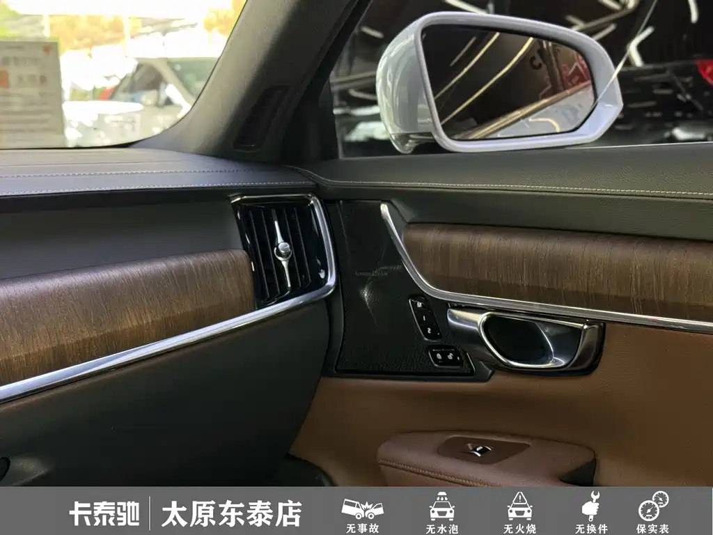 Volvo S90 — фото 15