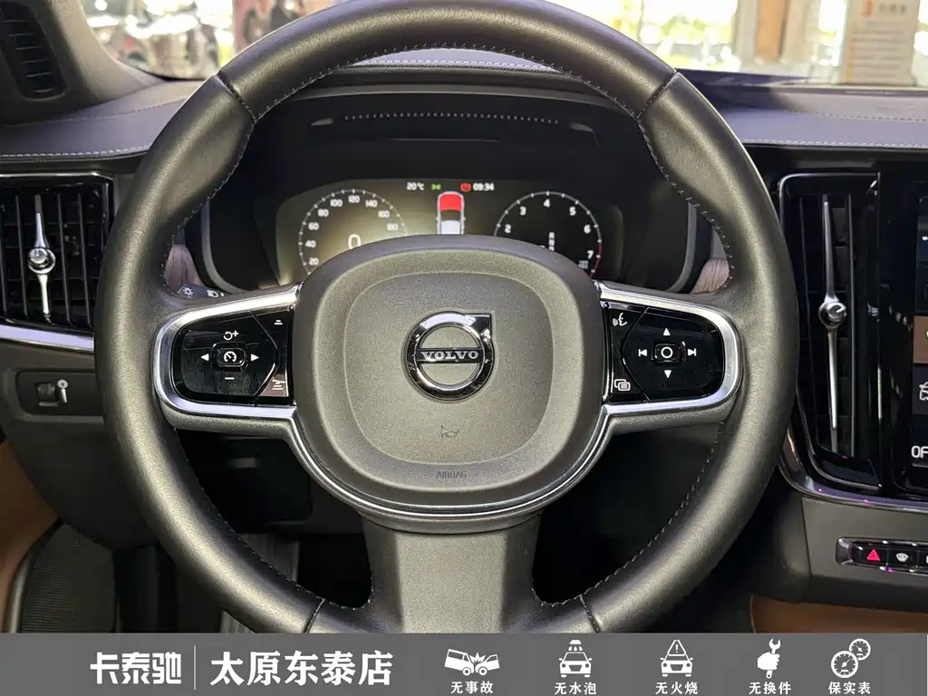 Volvo S90 — фото 17