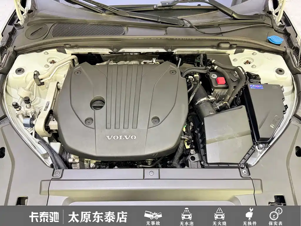 Volvo S90 — фото 19