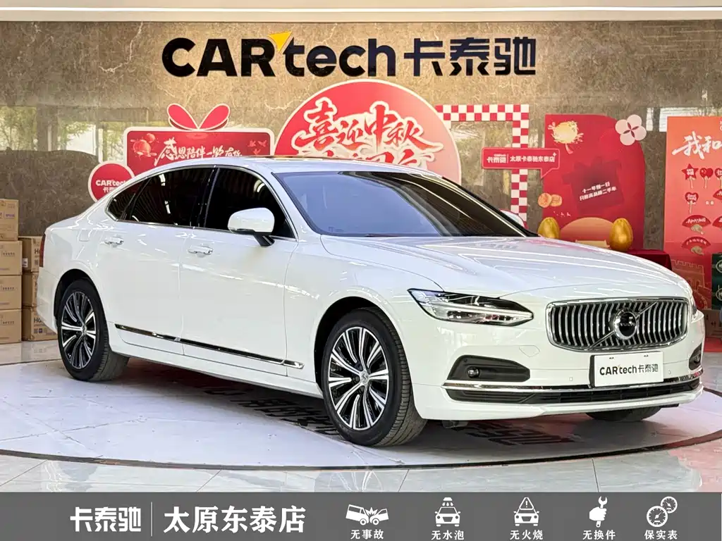 Volvo S90 — фото 3