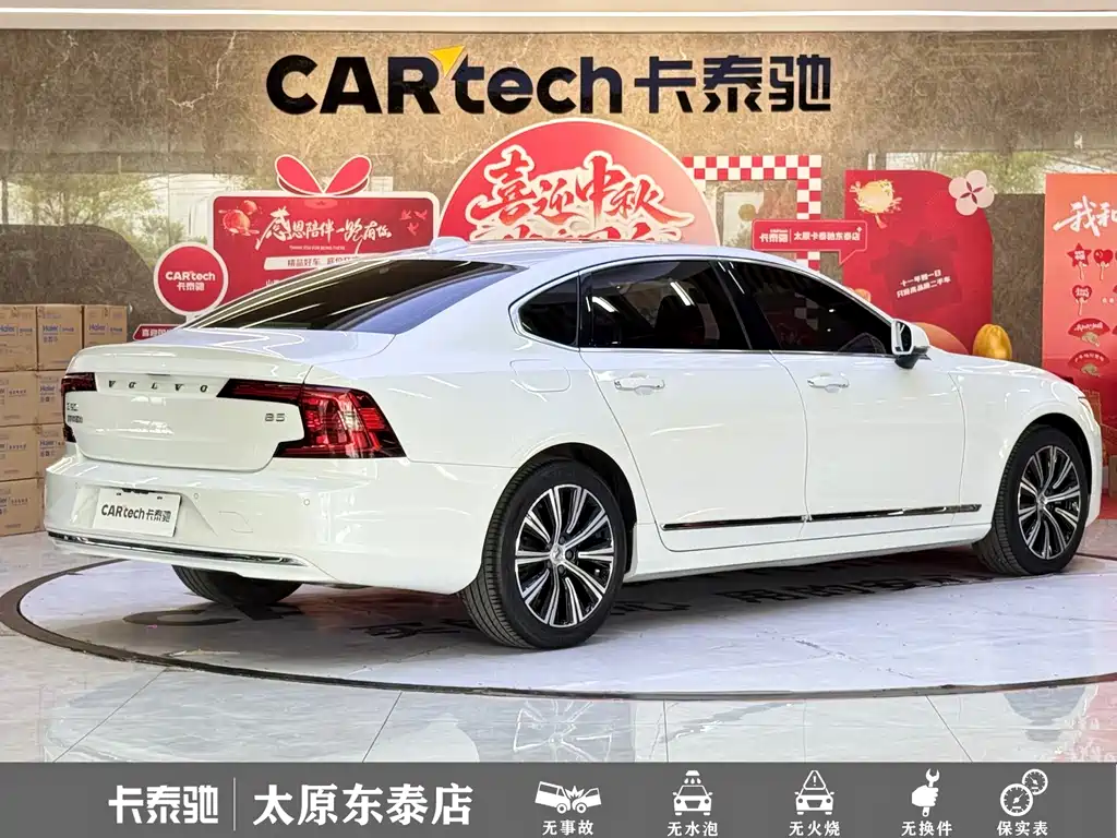 Volvo S90 — фото 23