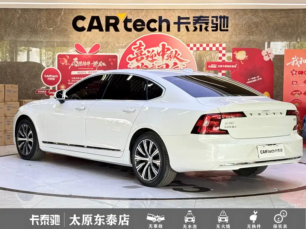 Volvo S90 — фото 25