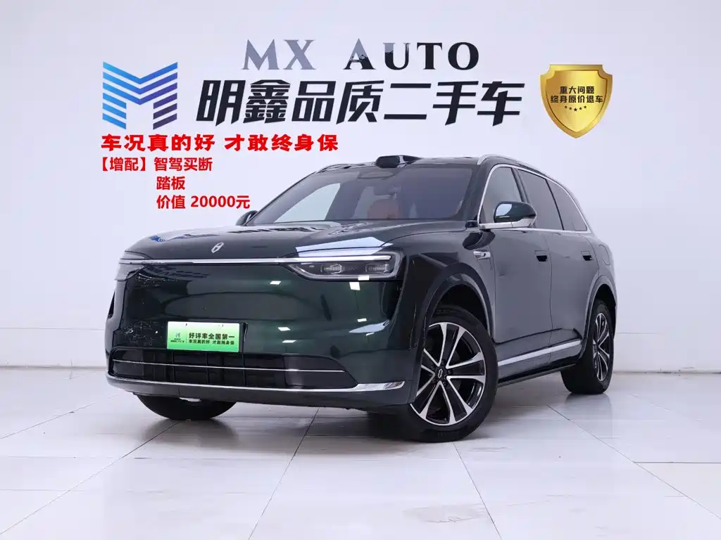 AITO AITO M7