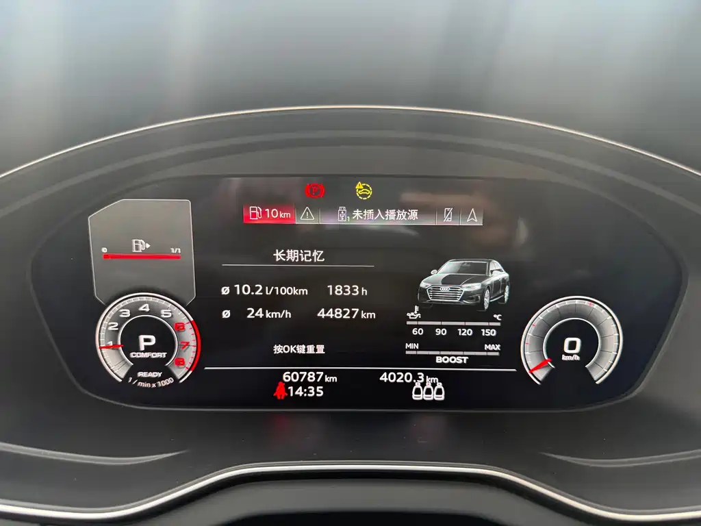 Audi Q5L Sportback — фото 6