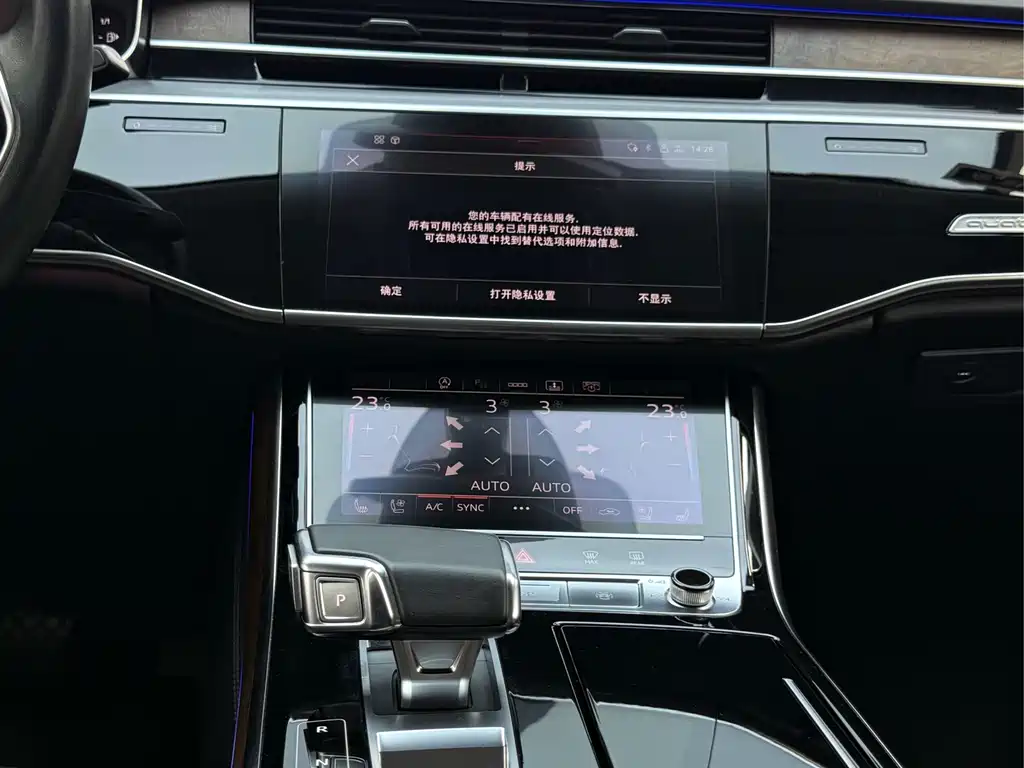 Audi A8 — фото 9