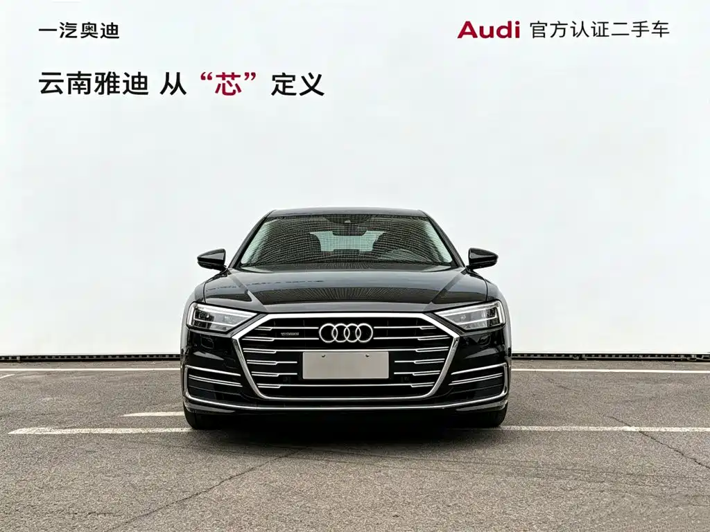 Audi A8 — фото 3