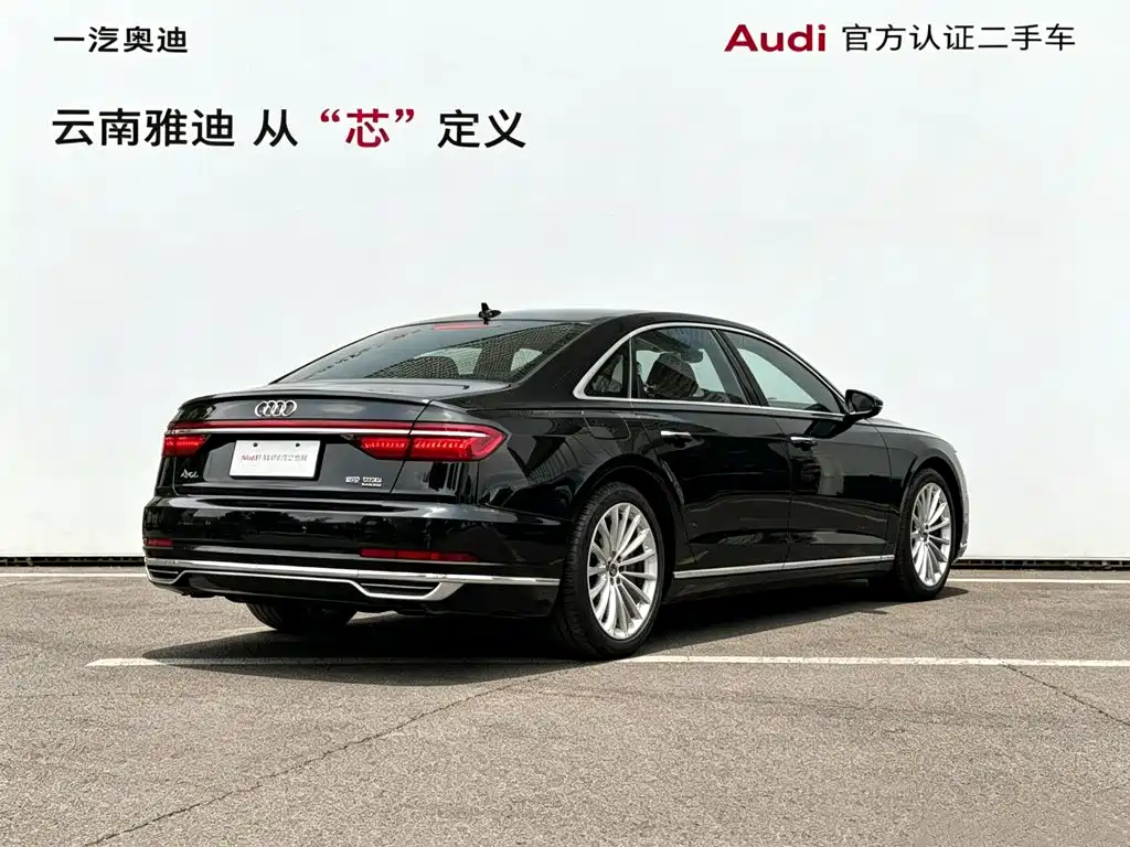 Audi A8 — фото 5