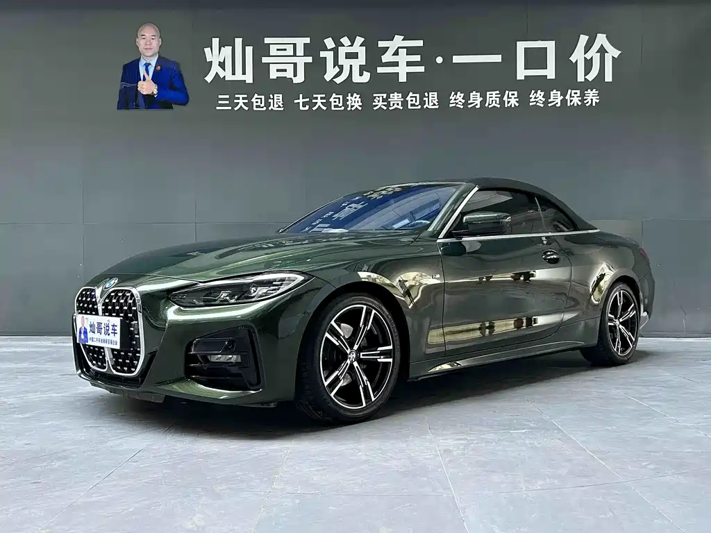 BMW 4 Series — фото 11