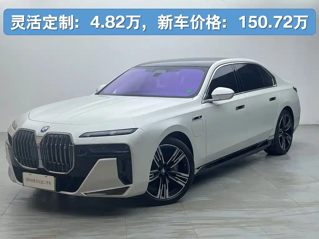 BMW i7