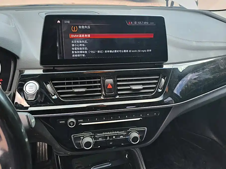 BMW 1 Series — фото 13