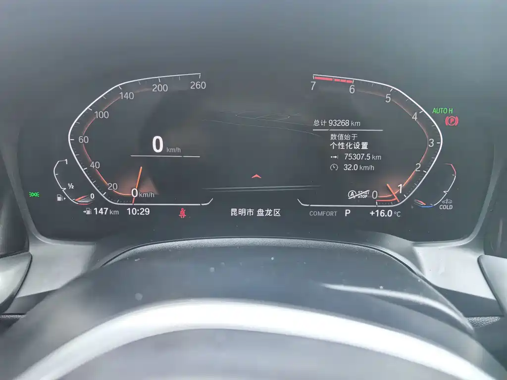 BMW 3 Series — фото 10