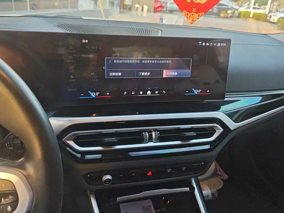BMW i3 — фото 13