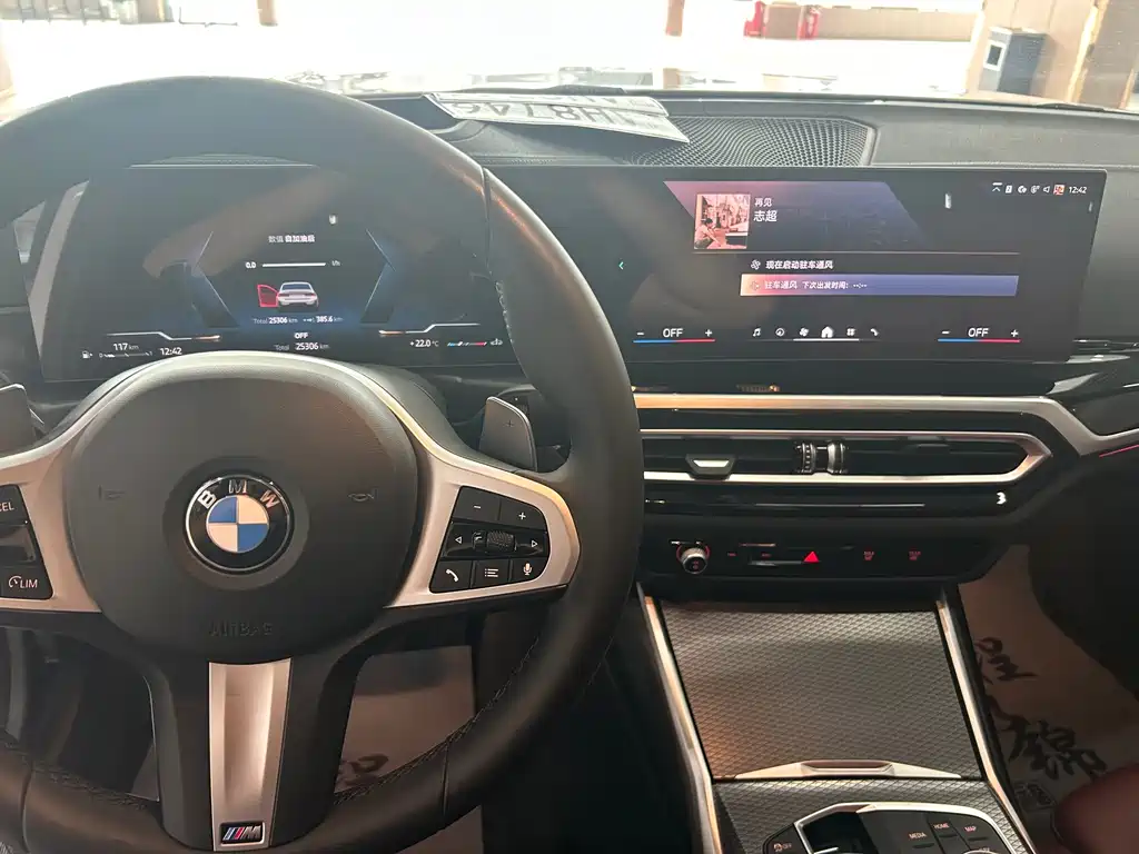 BMW 3 Series — фото 10