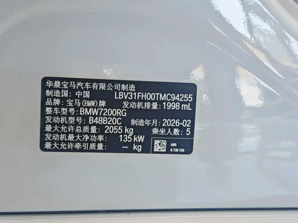 BMW 3 Series — фото 15