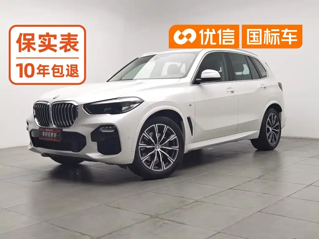BMW X5 (Import)