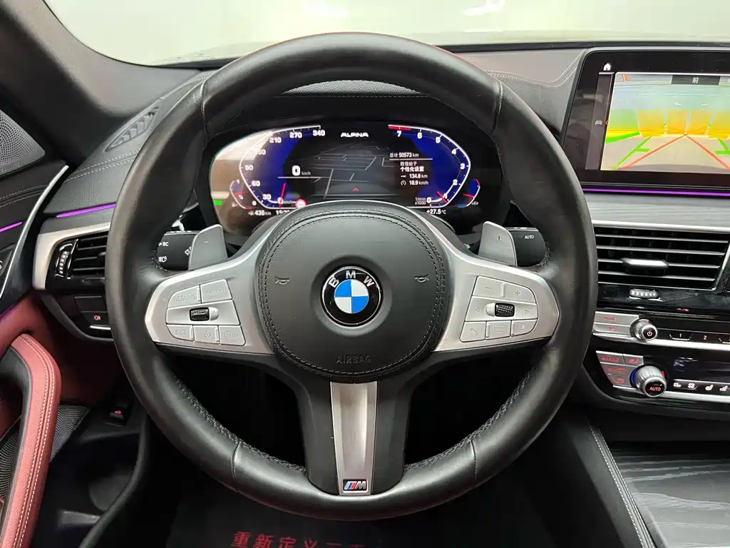 BMW 5 Series — фото 14