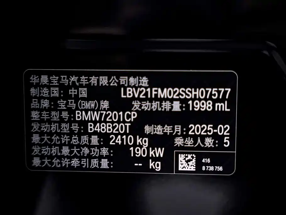 BMW 5 Series — фото 34