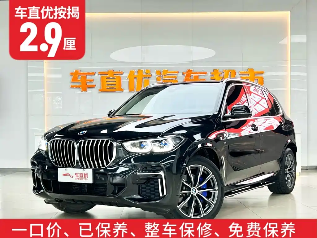 BMW X5 — фото 2