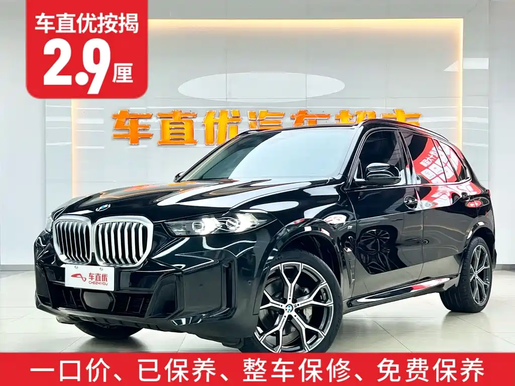 BMW X5 — фото 2