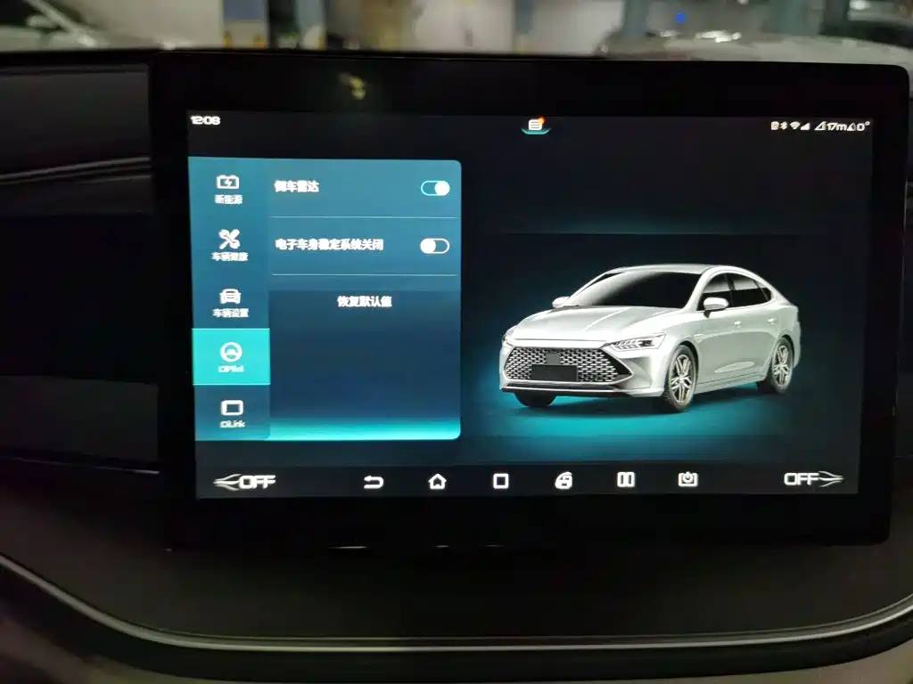 BYD Qin PLUS — фото 20