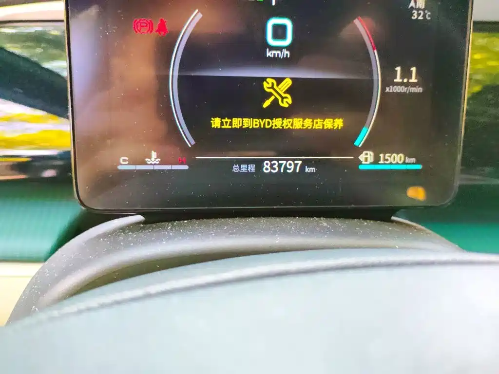 BYD Pro — фото 5