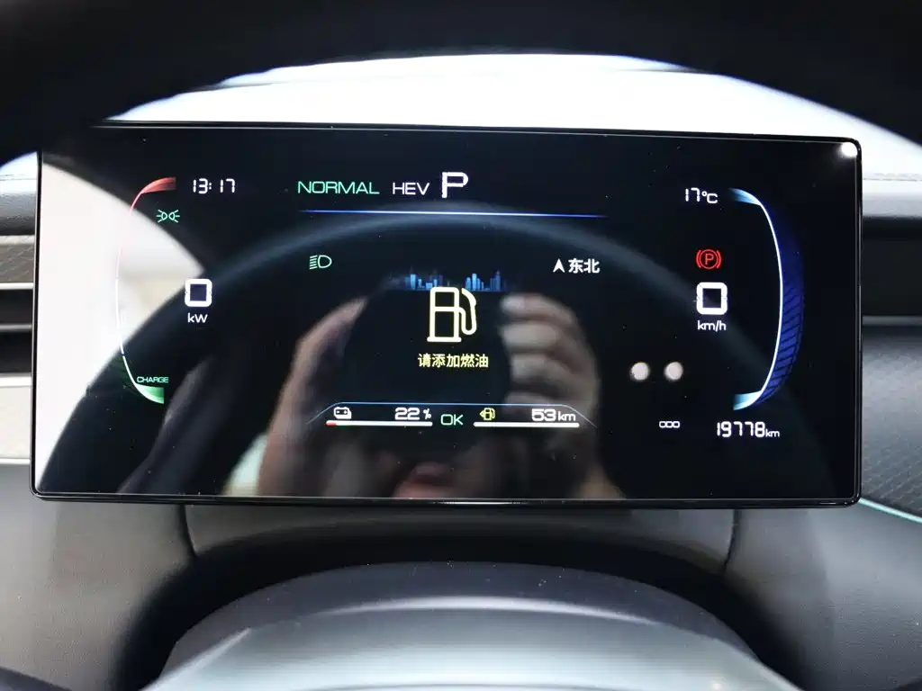 BYD Qin PLUS — фото 18