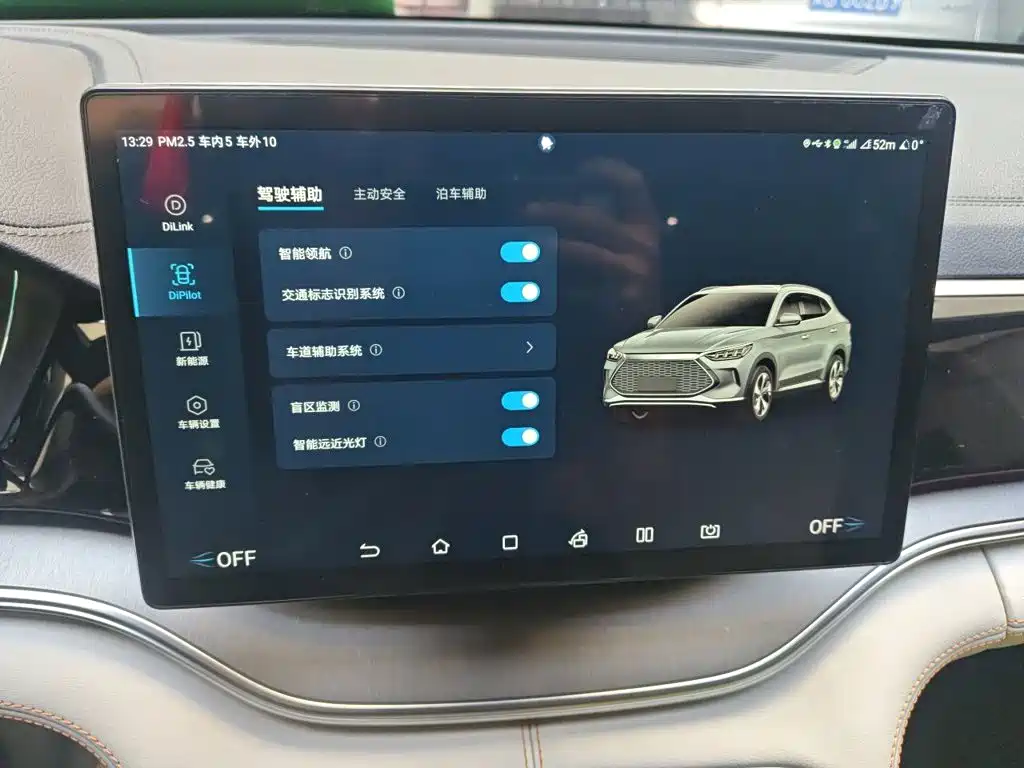 BYD PLUS New Energy — фото 20
