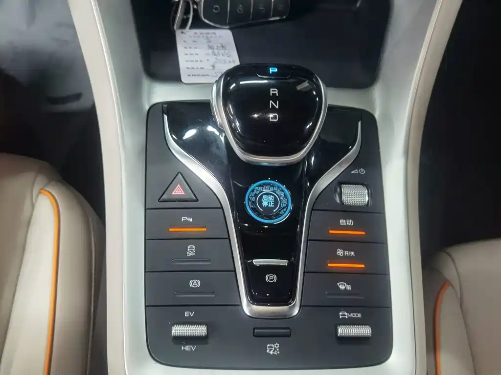 BYD Pro New Energy — фото 10