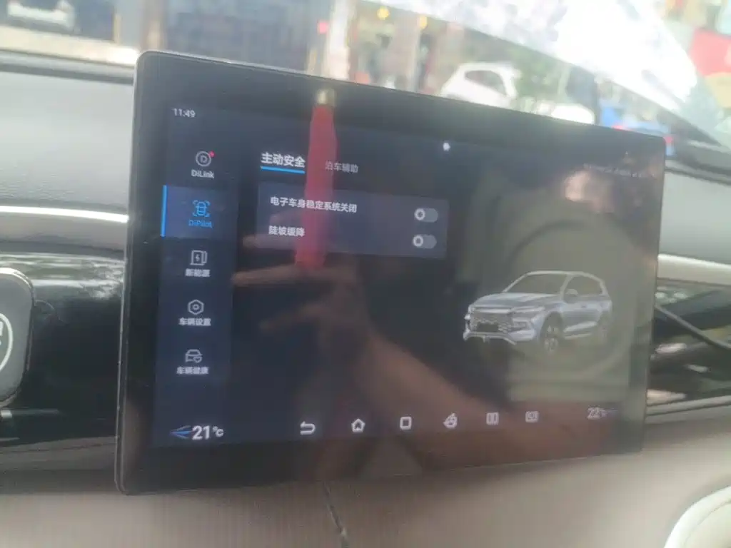 BYD Pro New Energy — фото 20