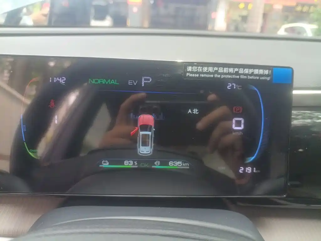 BYD Pro New Energy — фото 7