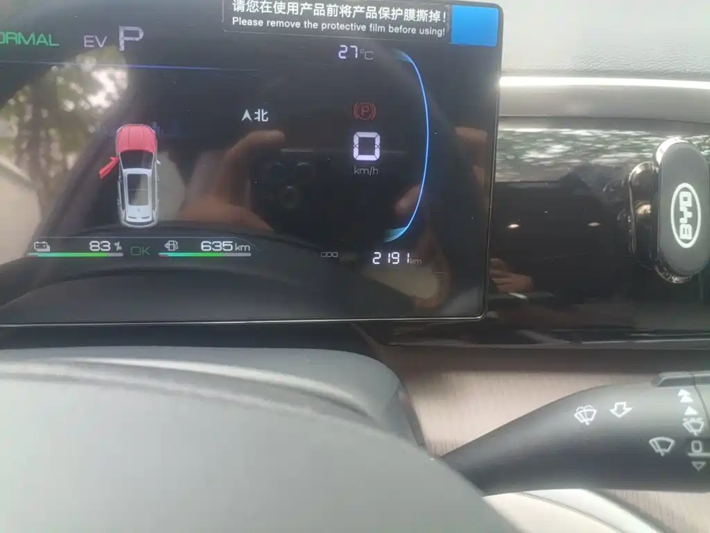 BYD Pro New Energy — фото 8