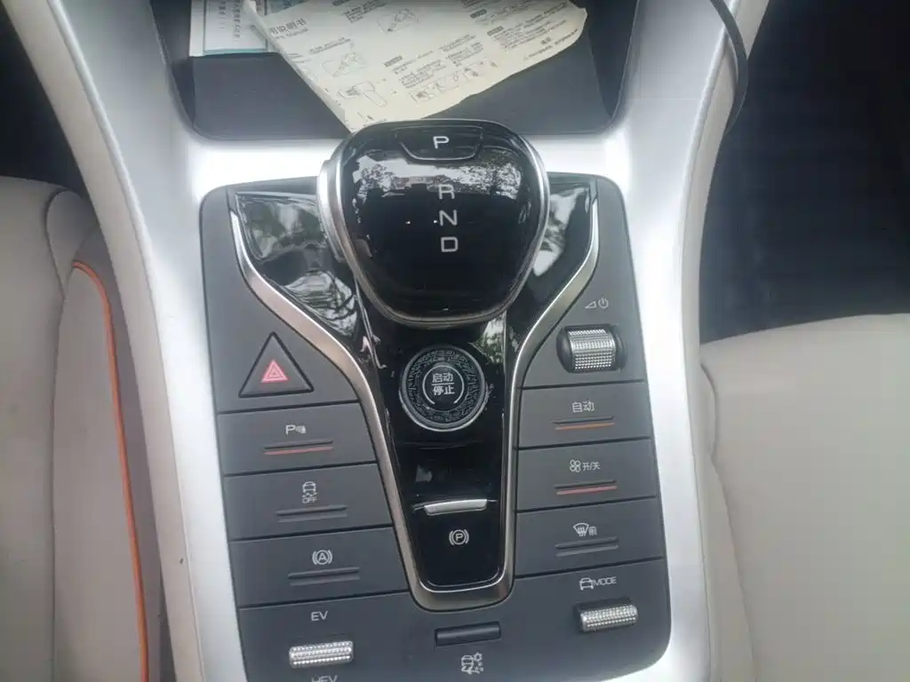 BYD Pro New Energy — фото 10