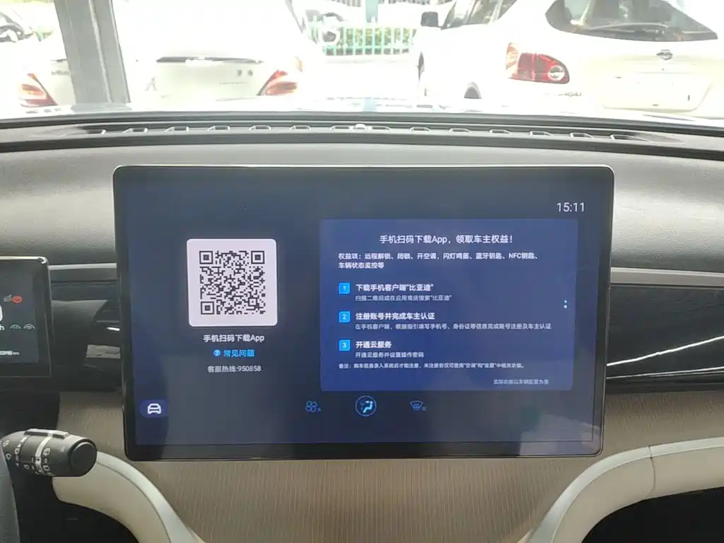 BYD Pro New Energy — фото 13