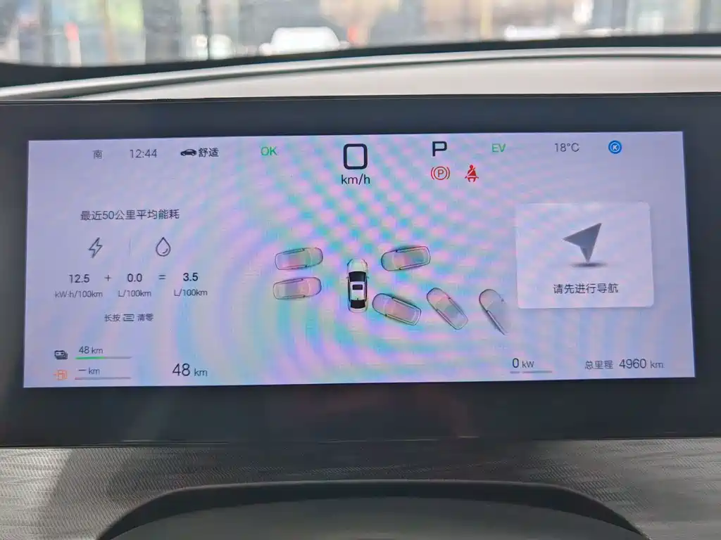 BYD Seal 05 DM-i — фото 13