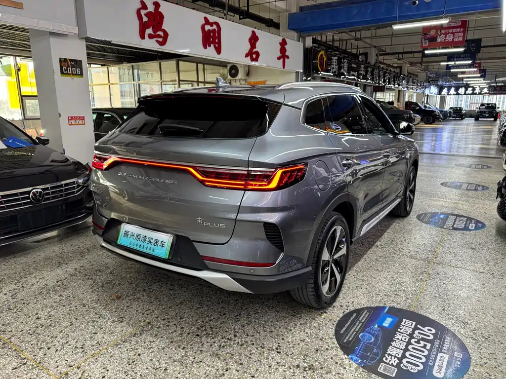 BYD PLUS New Energy — фото 9