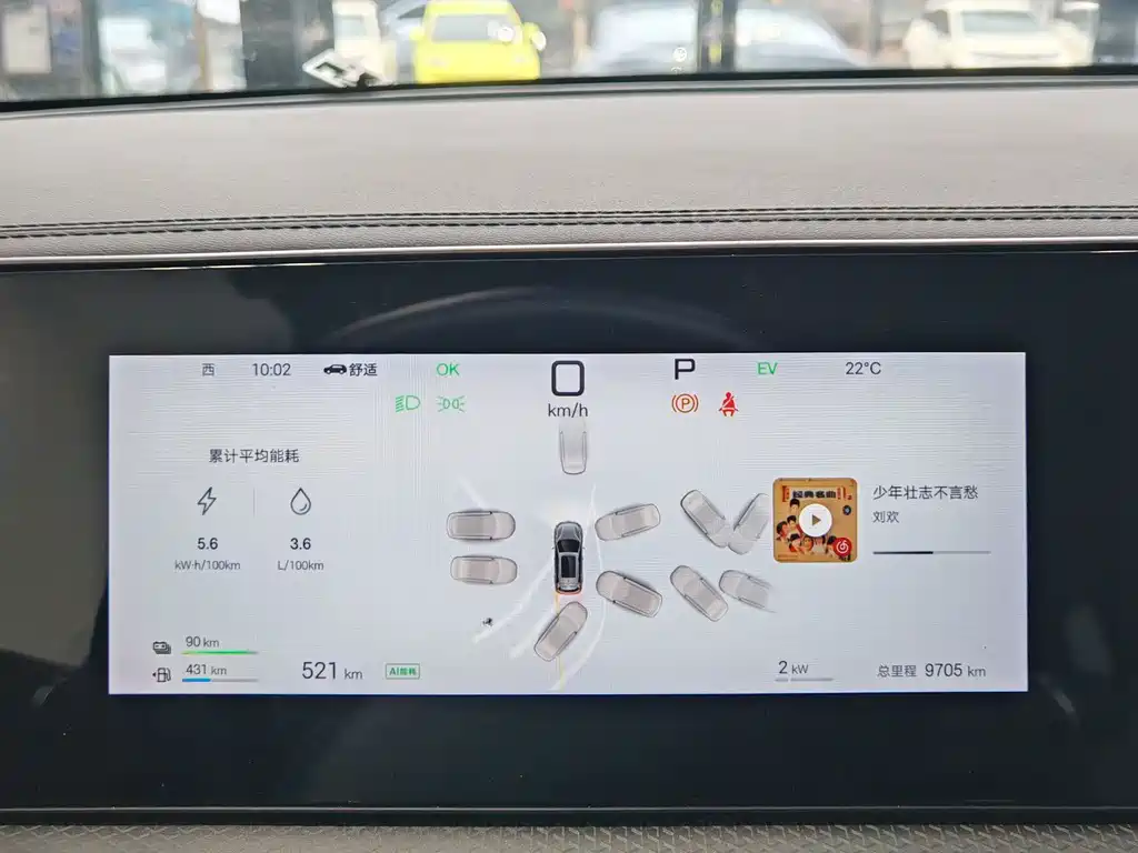BYD Pro New Energy — фото 6