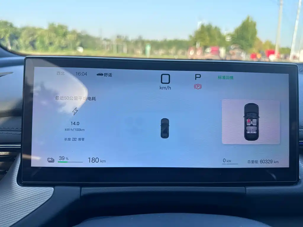 BYD Seal 06GT — фото 9