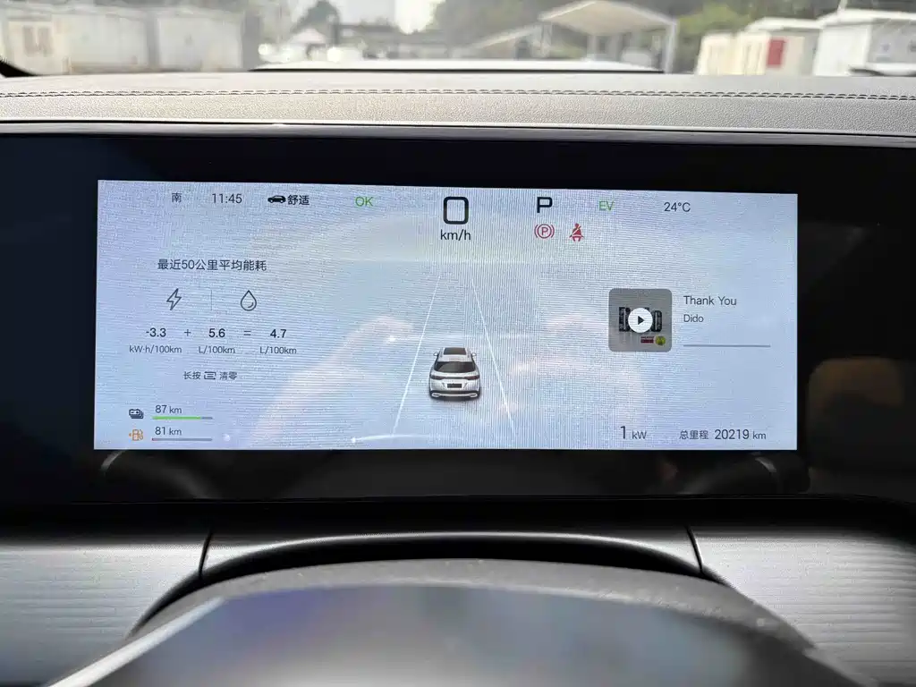 BYD L DM-i — фото 17