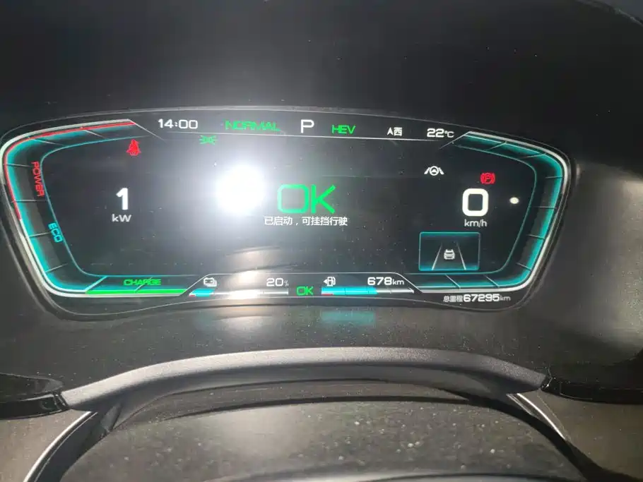 BYD PLUS New Energy — фото 14