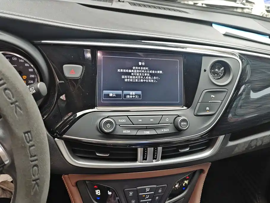 Buick Envision Plus — фото 13