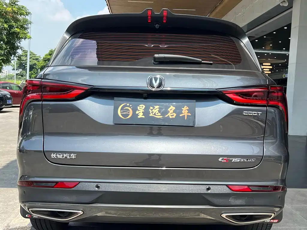 Changan CS75 PLUS — фото 18