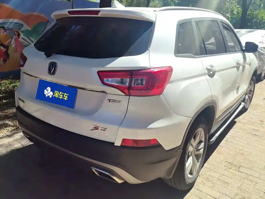 Changan CS75 — фото 3