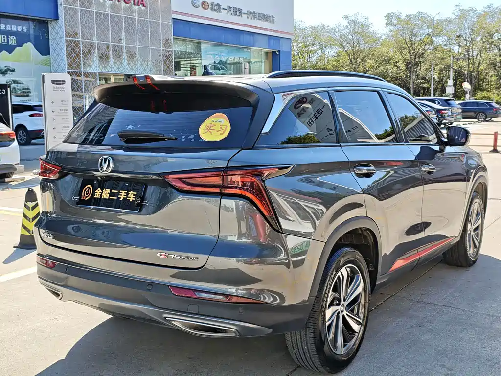 Changan CS75 PLUS — фото 3