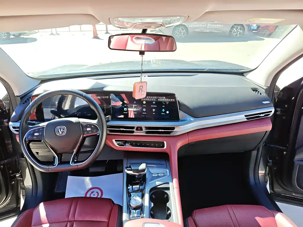 Changan CS75 PLUS — фото 10