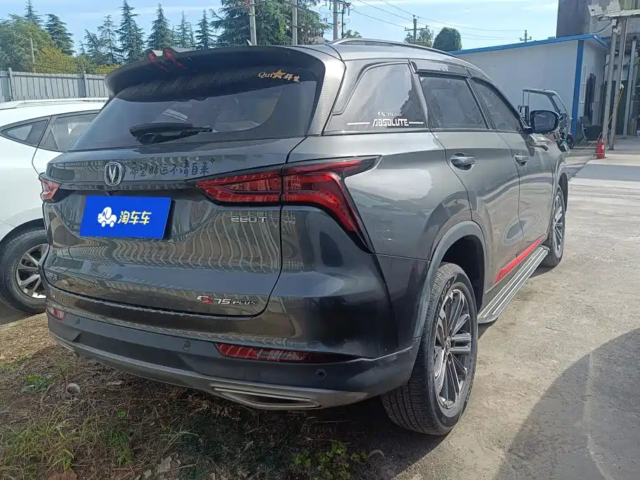 Changan CS75 PLUS — фото 3